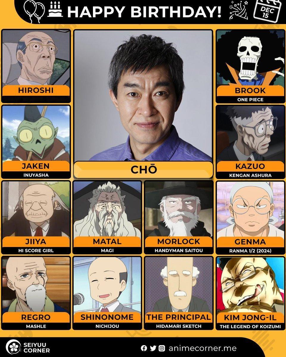 海贼王海贼王今天是布鲁克的声优长岛雄一的68岁生日啦！