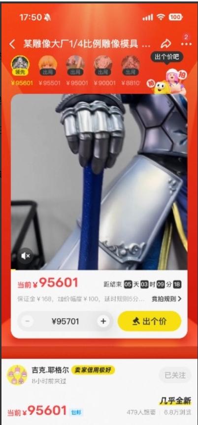 真过瘾！中国工厂在闲鱼大战日本公司。今年最刺激的瓜居然是在闲鱼上吃的，一家惠州的