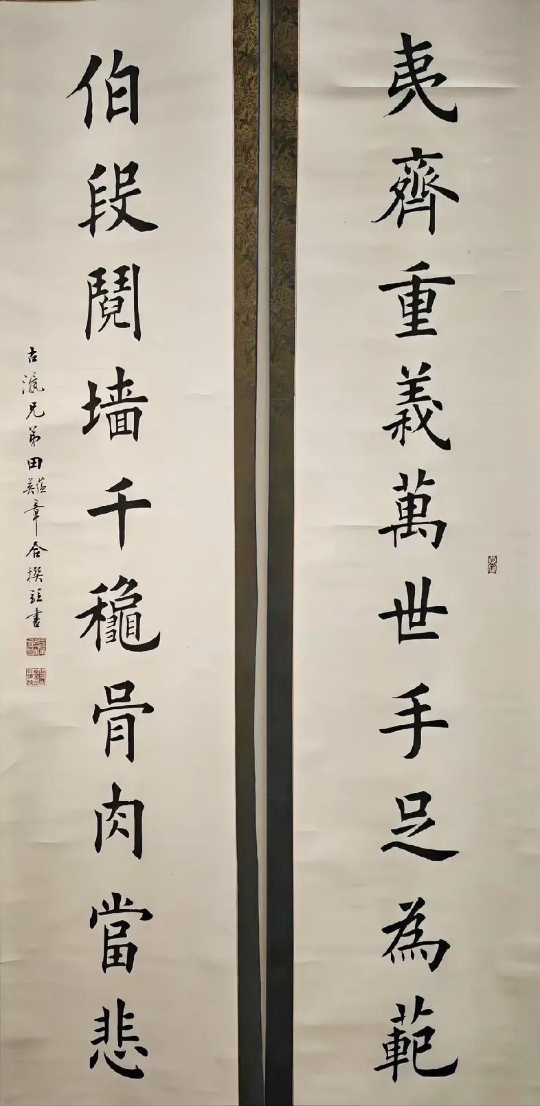 田楷本身其实是很好的楷书，争议很大的原因主要是因为一些言论及书法教育理念。其实人