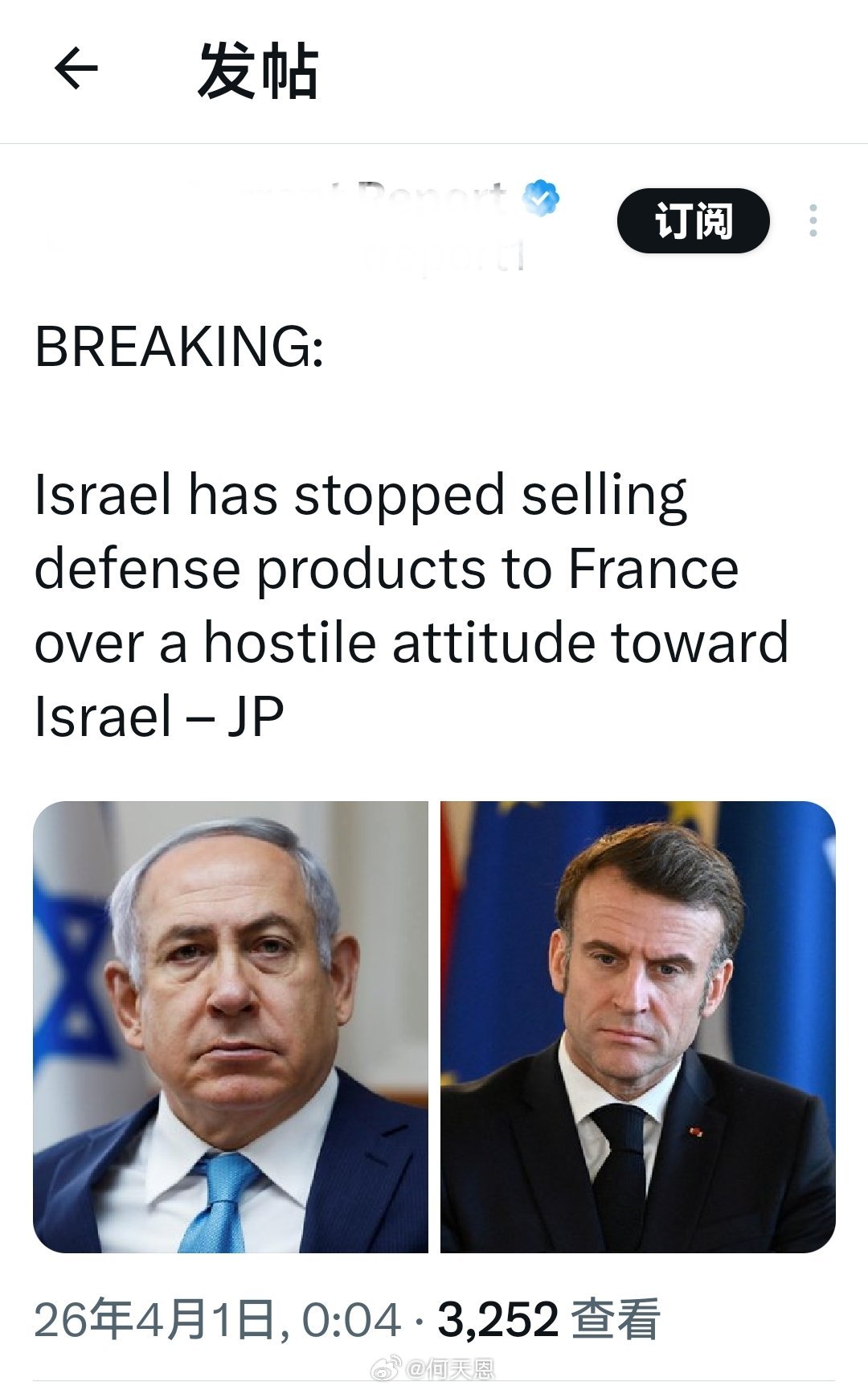 最新消息：法国向黎巴嫩军队捐赠了39辆VAB型装甲运兵车。以对抗以色列。