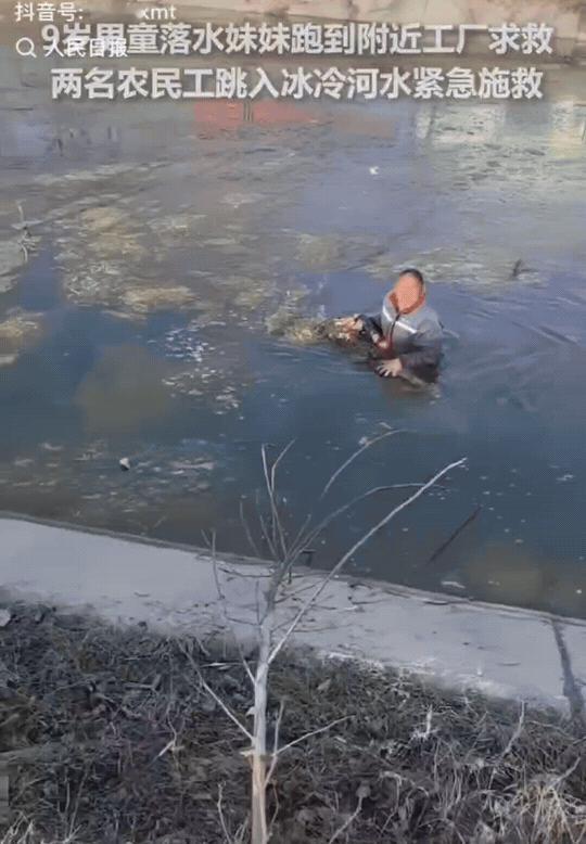 人民日报怒赞！河南兰考，9岁男童落水，沉入水底。男童能够被救活，不仅要感谢水泥房