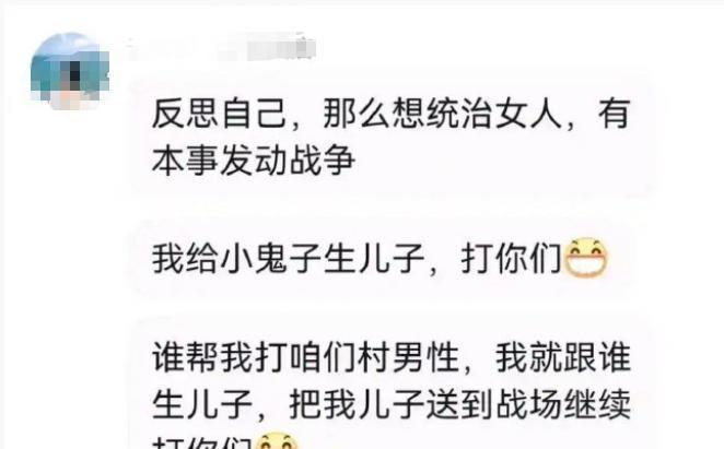 现在某些人已经这么逆天了吗？来普及一下，给日本自卫队提供兵源是多么不靠谱的一