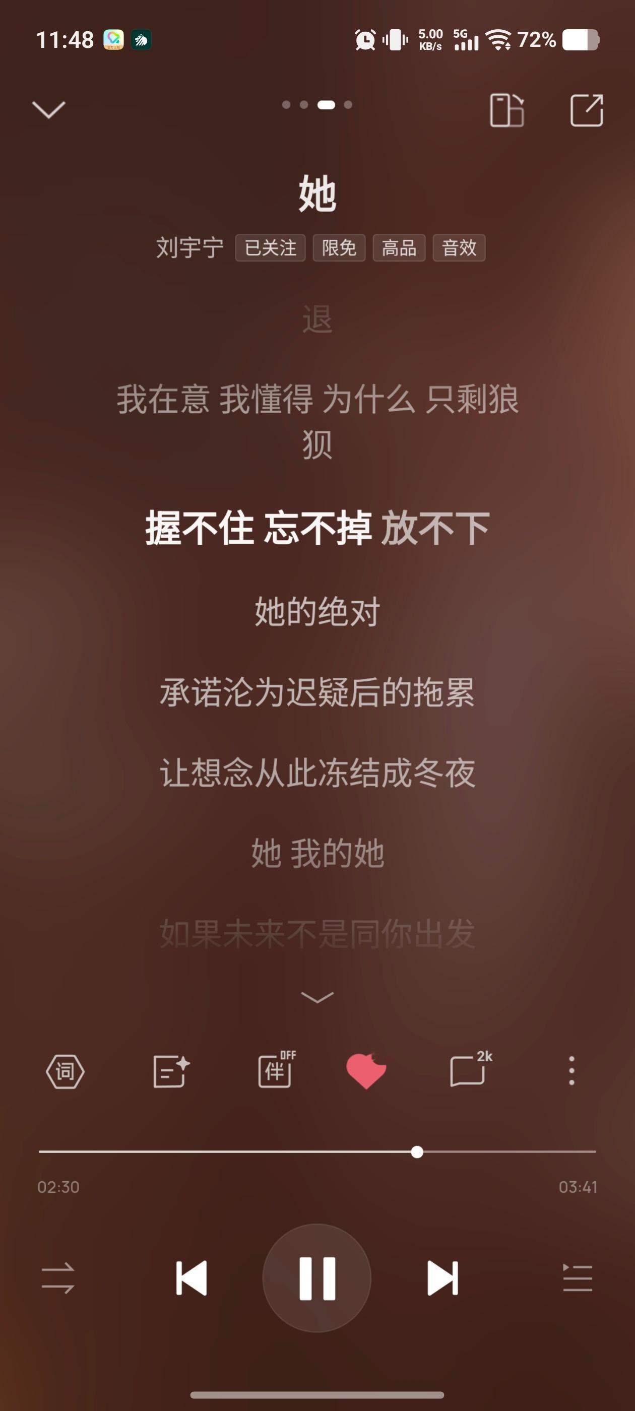 刘宇宁的嗓音配合歌词脑子闪过很多画面刘宇宁唱歌叙事感太强了刘宇宁早春晴朗片头曲她