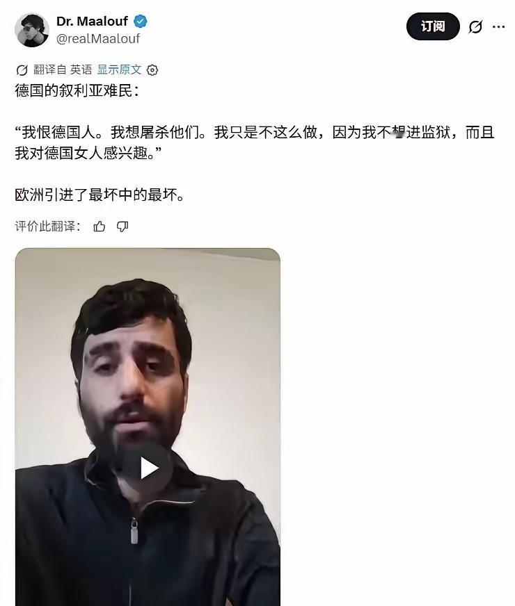 德国难民采访发言让人唏嘘，男子直言仇视当地人，只因忌惮牢狱才克制极端想法。欧洲
