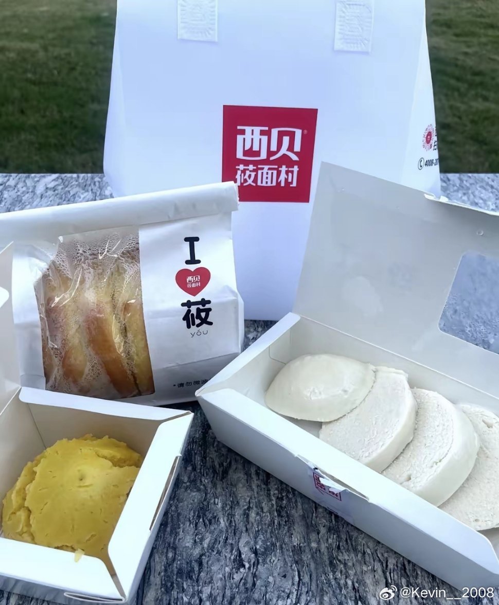 给大家看看西北卖21块钱的馒头长什么样！说实话这价格确实有点夸张了，而且味道也很