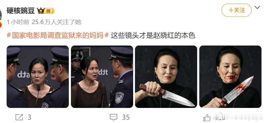 这种才是造谣、虚构、抹黑。平台不管吗？