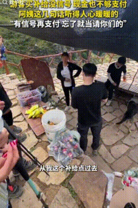 河南游客买水没信号没现金，阿姨一句话让人泪目