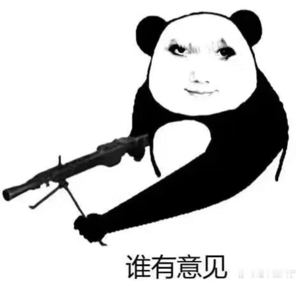 奇奇怪怪表情包。一人安利一部动漫动漫点评团