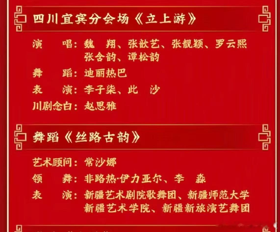原来是去做伴舞的，衣服都是完完全全一样的，还不如不去。