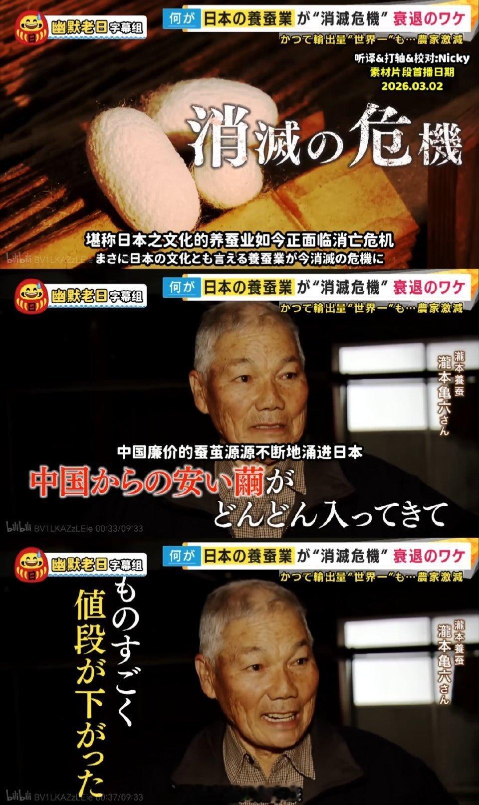 日本媒体天天甩锅中国，就是流量密码了，看这些新闻的日本人肯定会对中国产生误解。日