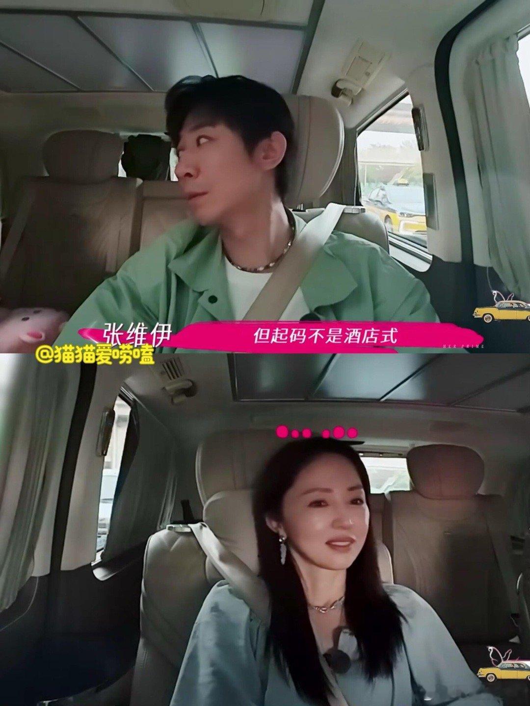 张维伊又给董璇整无语了……董璇和张维伊聊完婚礼的策划事情董璇弱弱地提了几句，