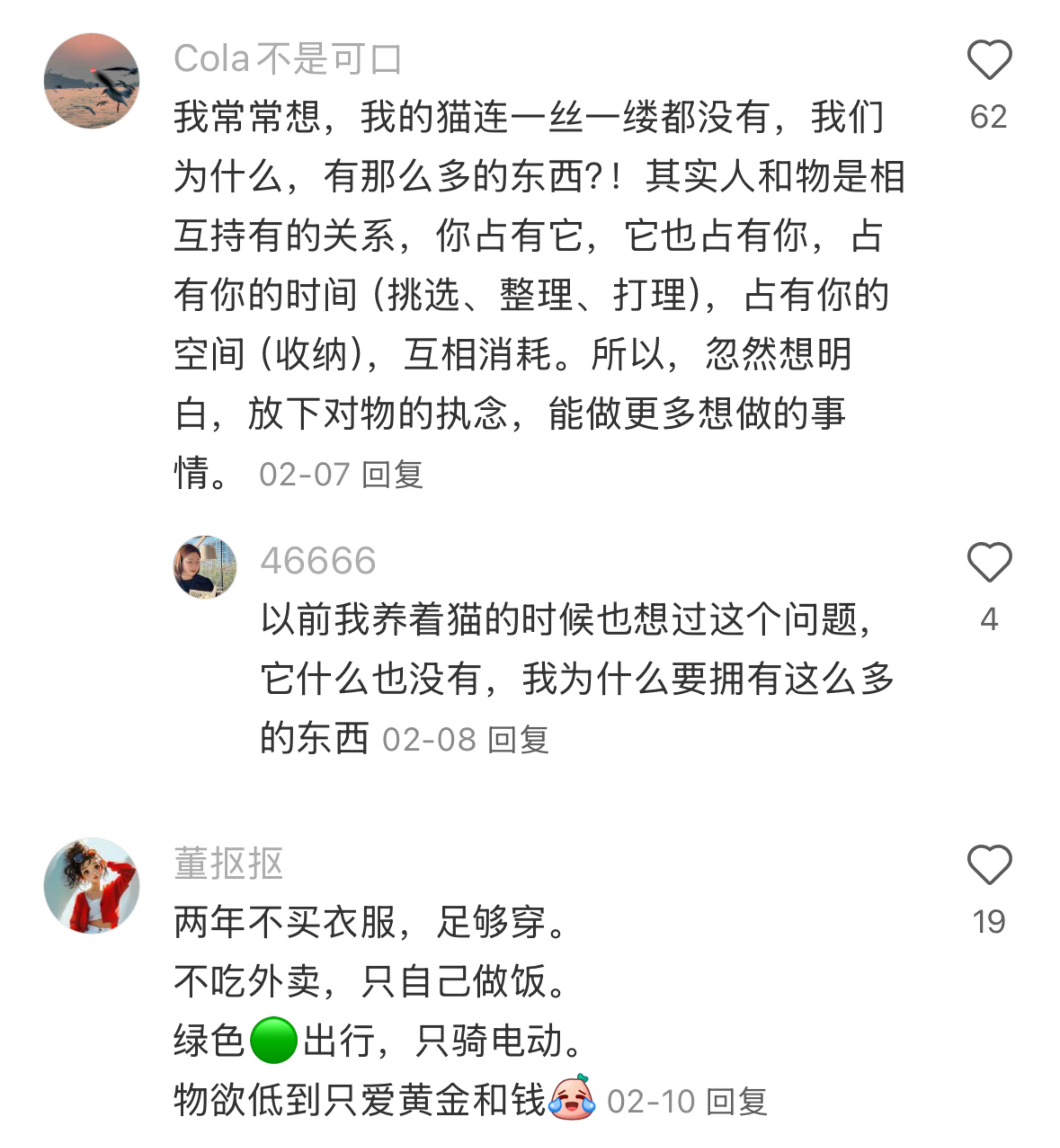 发现人活着根本花不了多少钱​​​