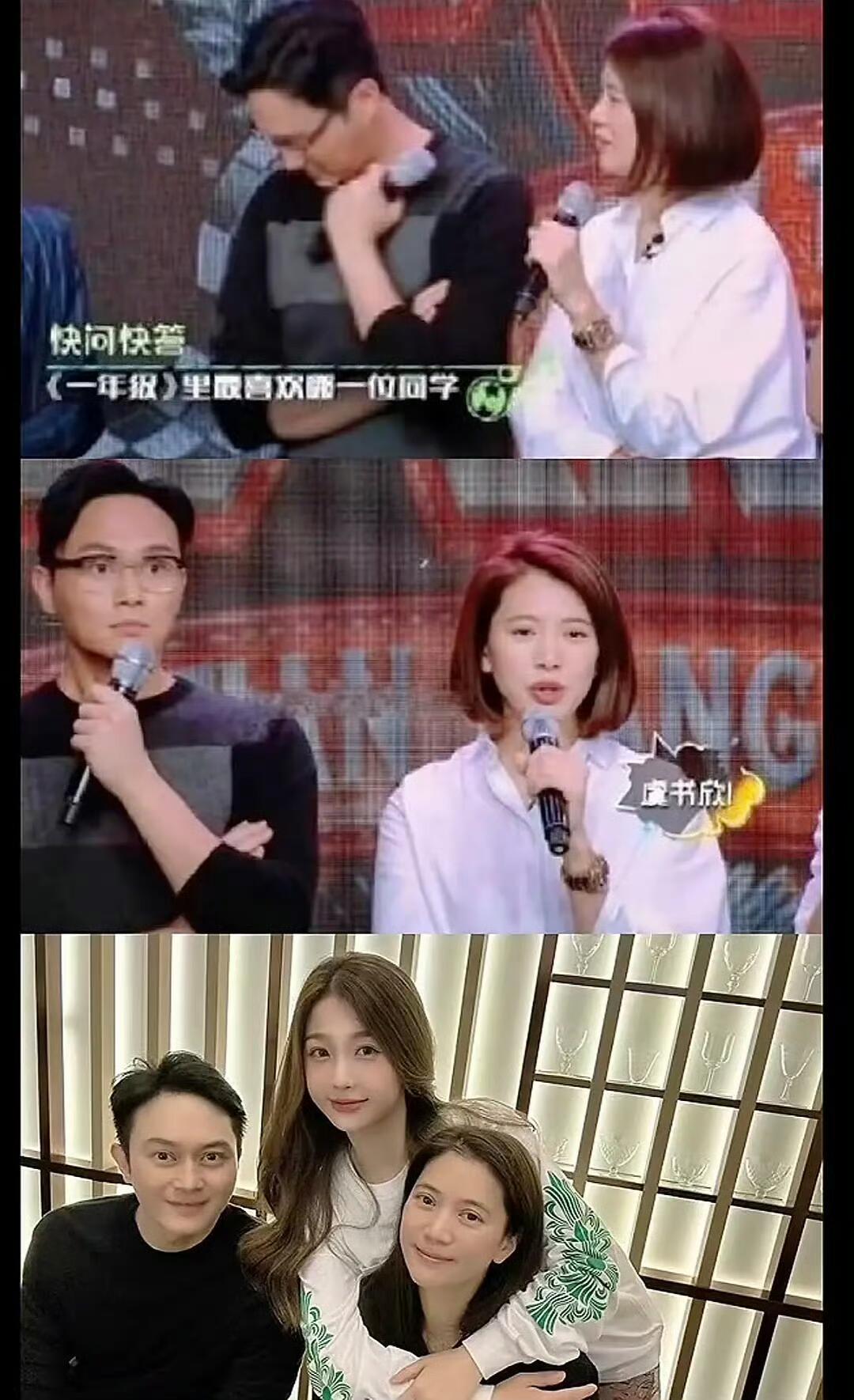 张昊玥虞书欣宝子你继续再怎么打配合下𬭶💧也改变不了这么多老师同学喜欢我女