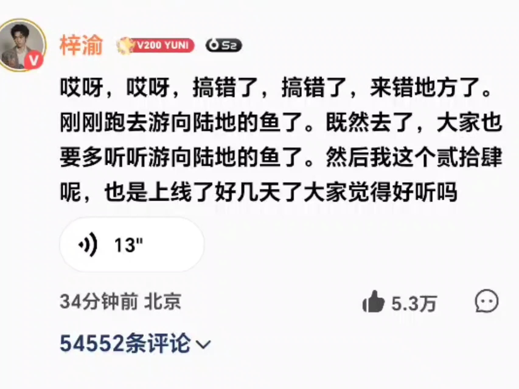 苞米跟ndz控了半天瓶老朋来了“哎呀哎呀搞错了~搞错了~来错地方了~”“我的