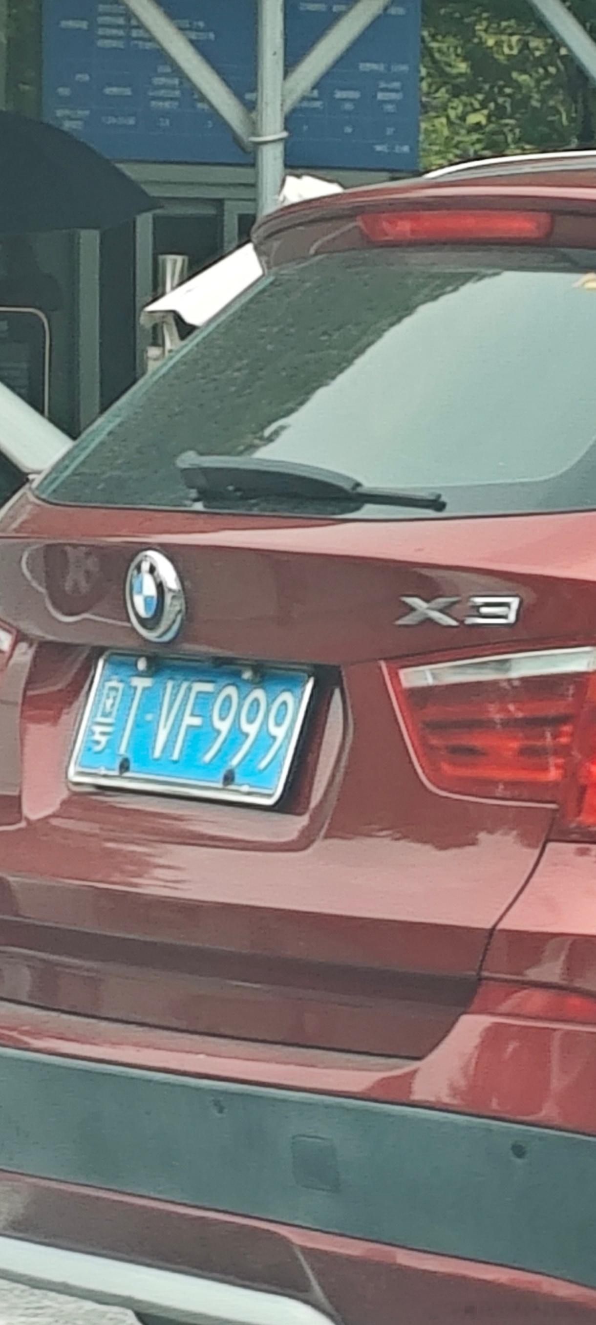 不要脸的插队！必须曝光！别的车都在排队进医院停车场，排了半个小时都没往...