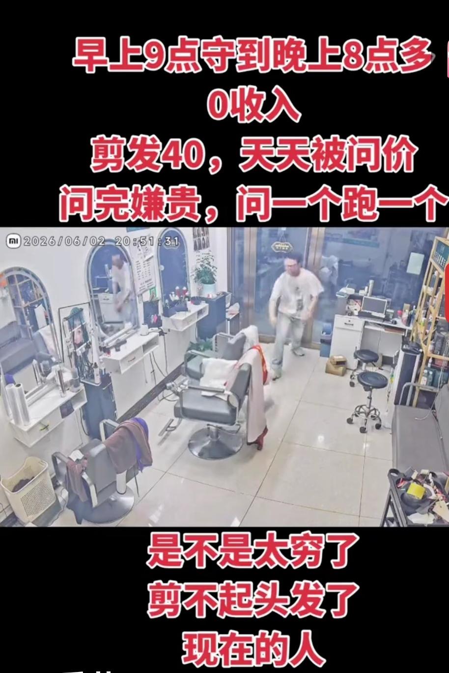 有5块钱10块钱的为什么要去剪40的呢？
