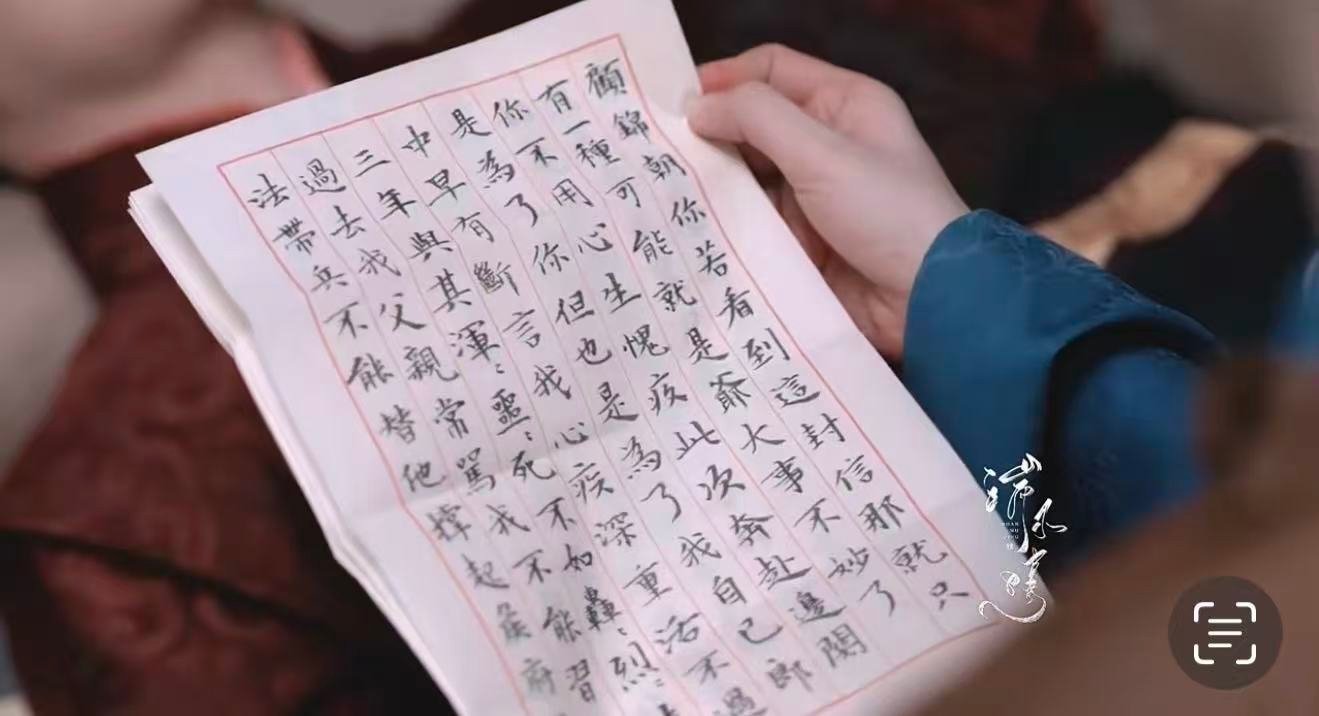董思成良陈美锦叶限下线叶限温柔了整部剧，下线的时候却让所有人都哭了，董思成把那