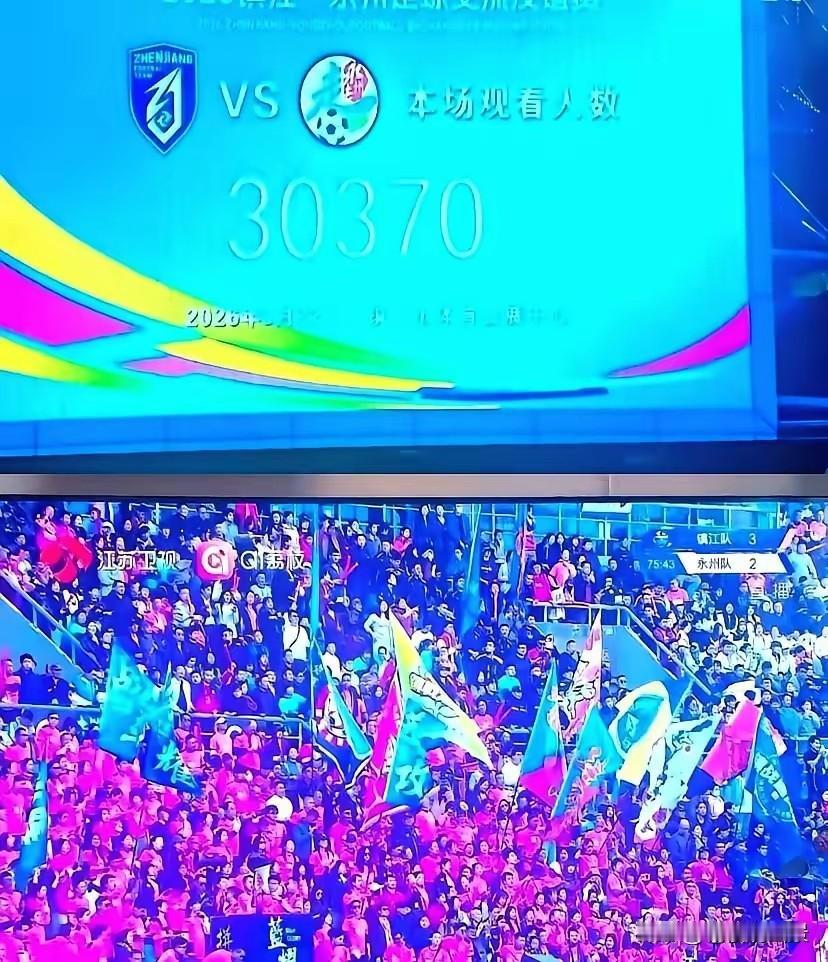 2025年的苏超，火的一塌糊涂。可当你看到2026年的苏超，还是感觉浅薄了。苏