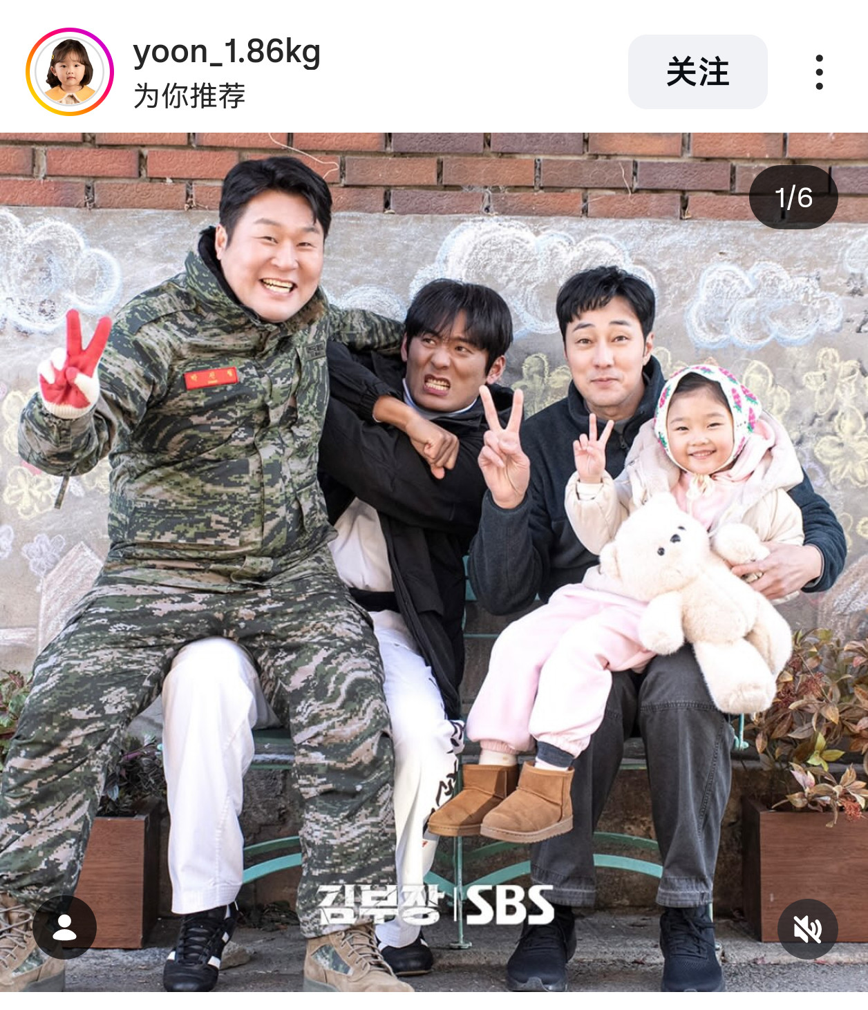 怪不得觉得这孩子眼熟，原来是小在伊