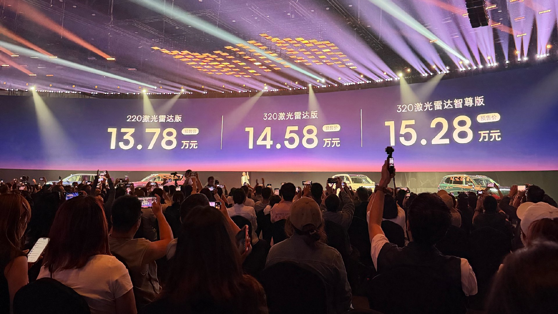 我的老天爷啊这么大一台suv。带激光雷达和智驾只要13.78万元[捂脸哭]太卷了#荣威家越07预售1