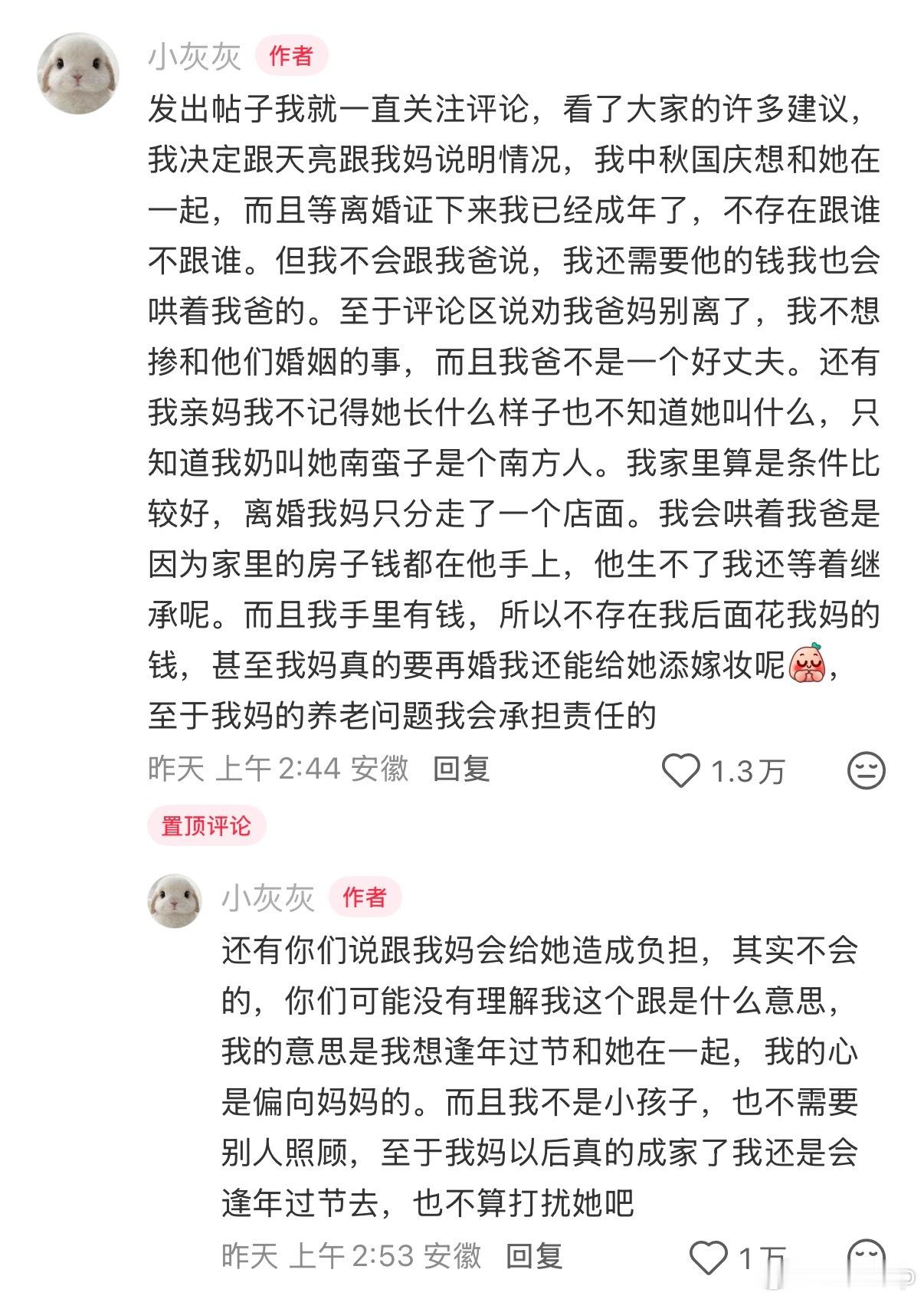 血缘在感情面前一文不值有时候看孩子最后依赖谁，就能明白一段关系到底有没有给过她