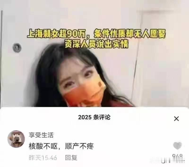 都是“老巢”