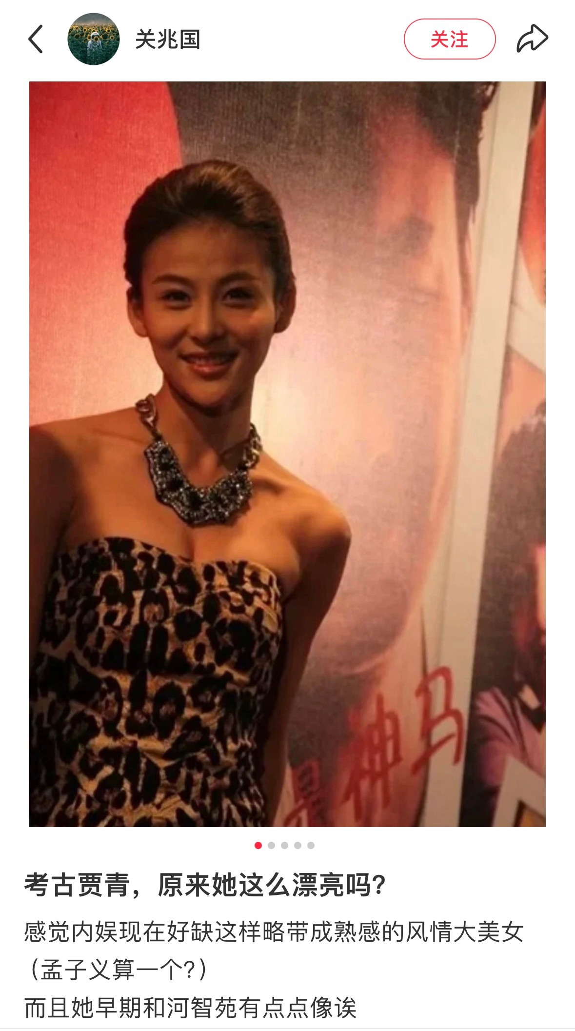 好漂亮….以前从没注意过贾青这个名字现在疯狂去考古她的剧​​​