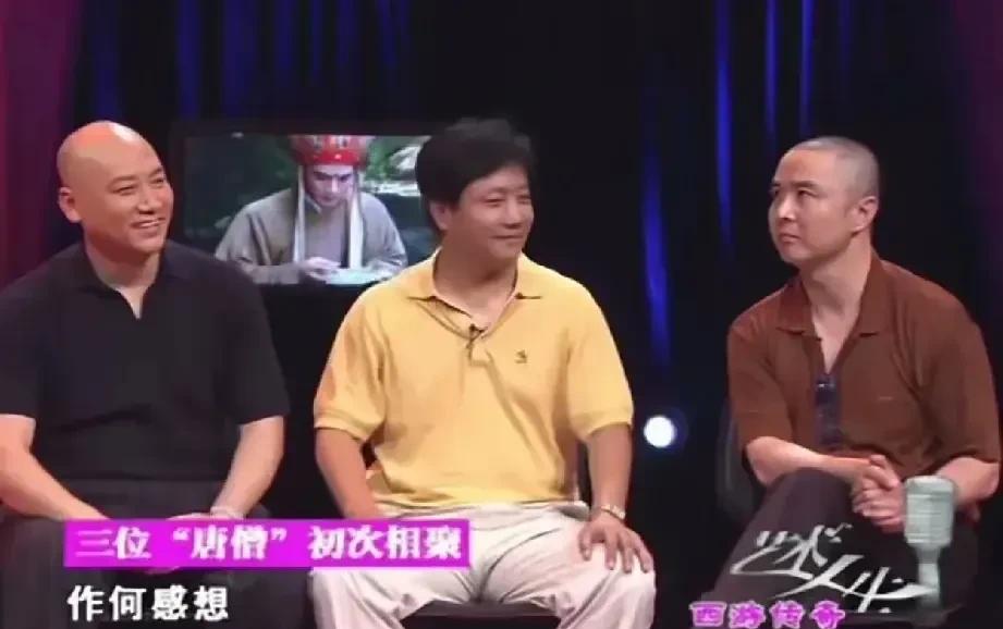 八六版《西游记》三个唐僧扮演者相聚，画面超温馨！这部剧从1982年开拍，前后拍了