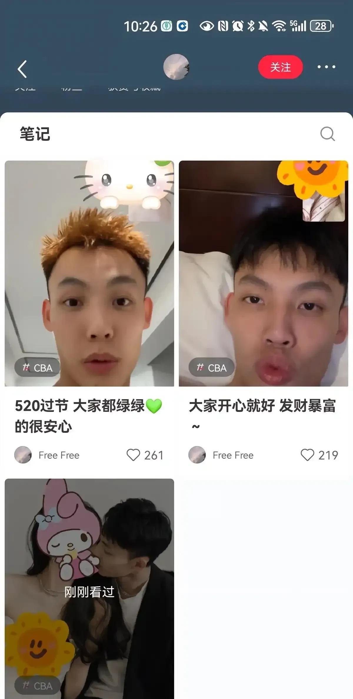 徐杰新恋情曝光，目前正在甜蜜期腻在一起！对于这位新女友，外界知之甚少，但