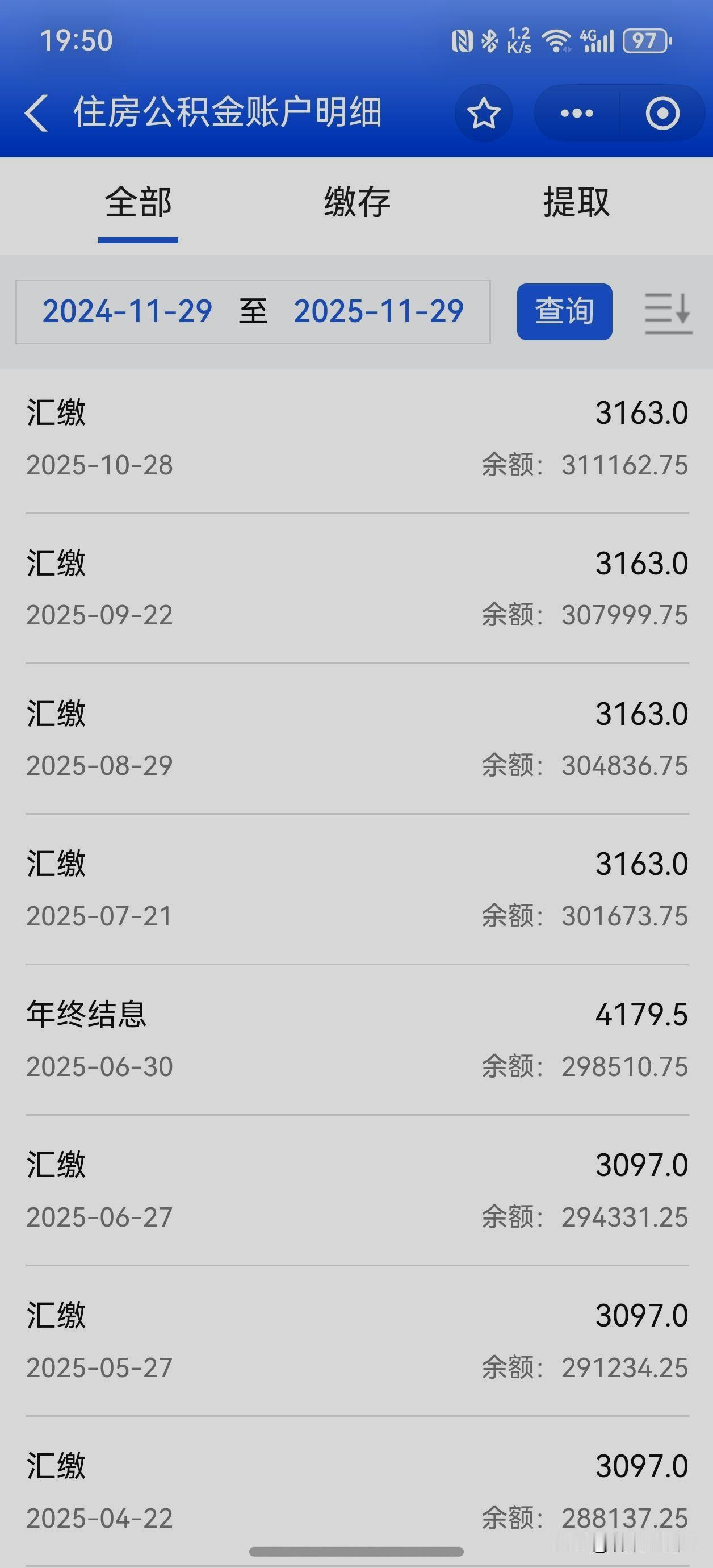 看看这位网友的公积金，据他自己说，他已经提取过20个了，目前的余额还有31个多。