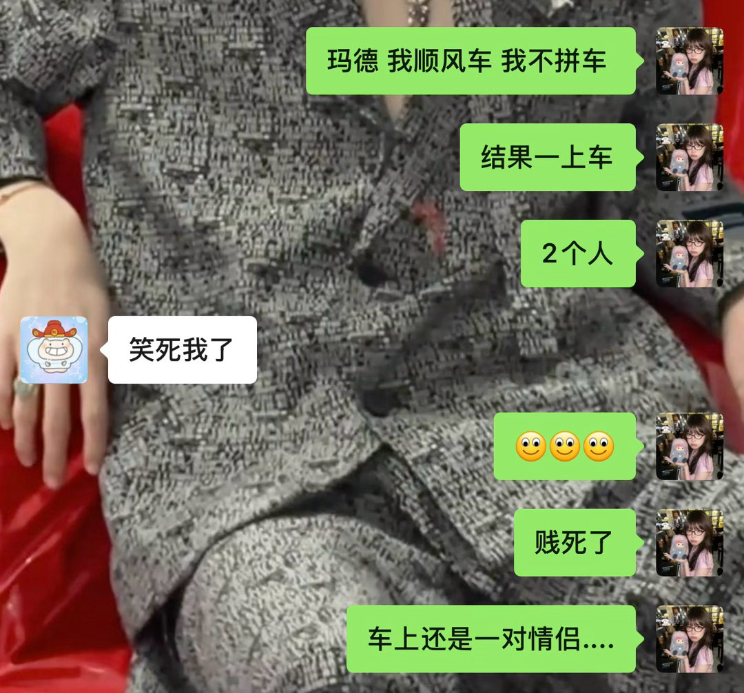 司机要不赔我一半钱吧