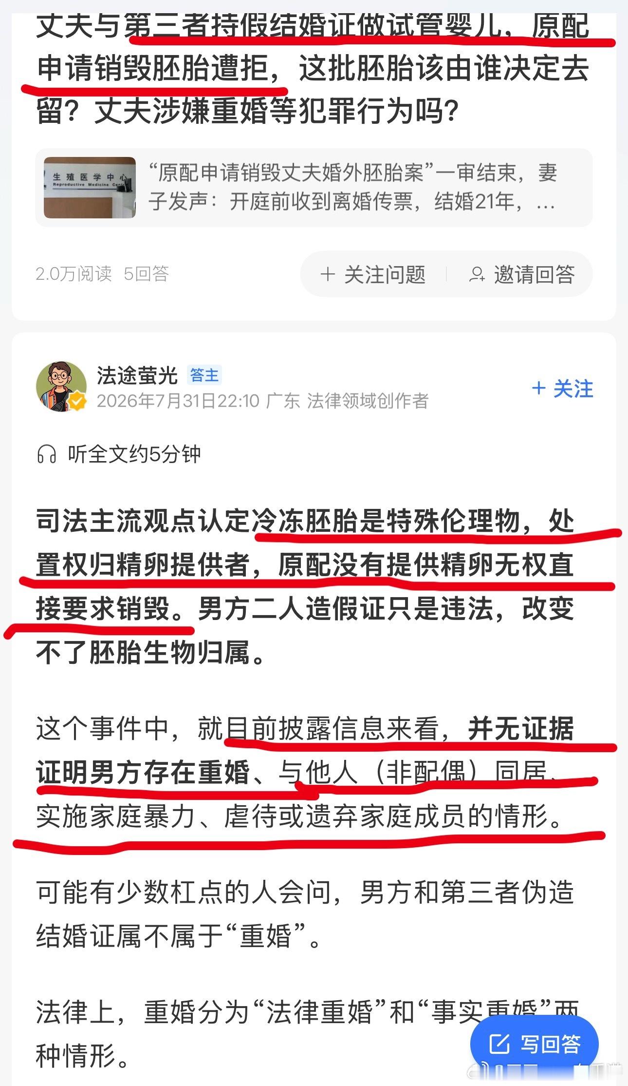 好完整的解析看完了，确实女方对这批坯胎毫无决定权！看过原视频，女方控诉“她的丈夫