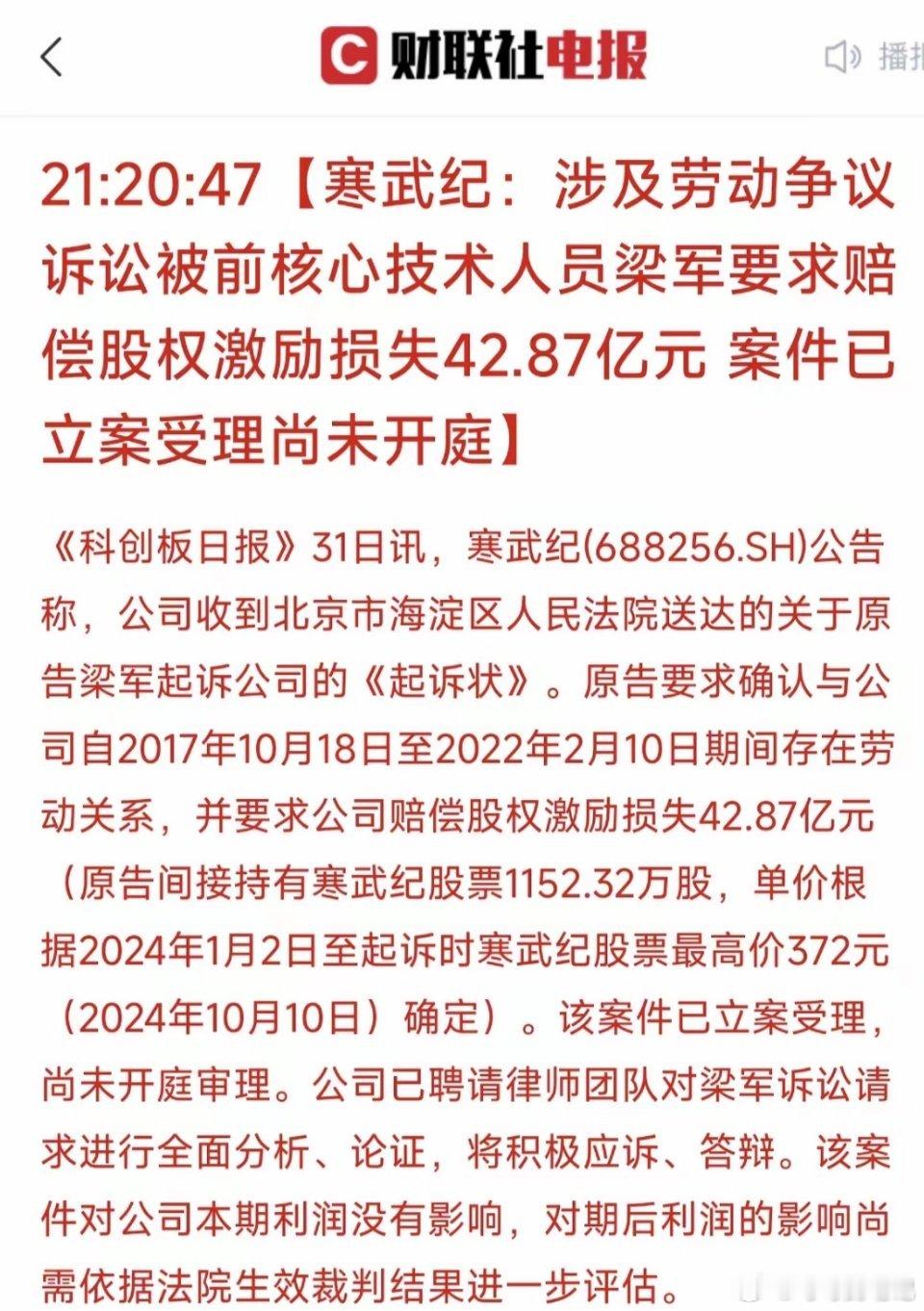 如今局面已不同以往——不仅机构投资者，就连多数散户也知晓了一则关键信息：市值超5