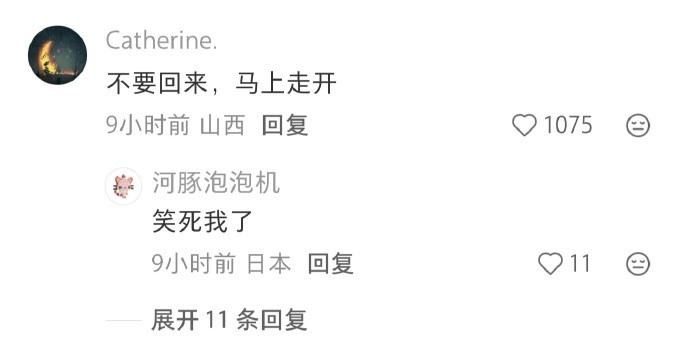 怎么回事，看着不好笑，但是跟着读了一遍要笑死了。。