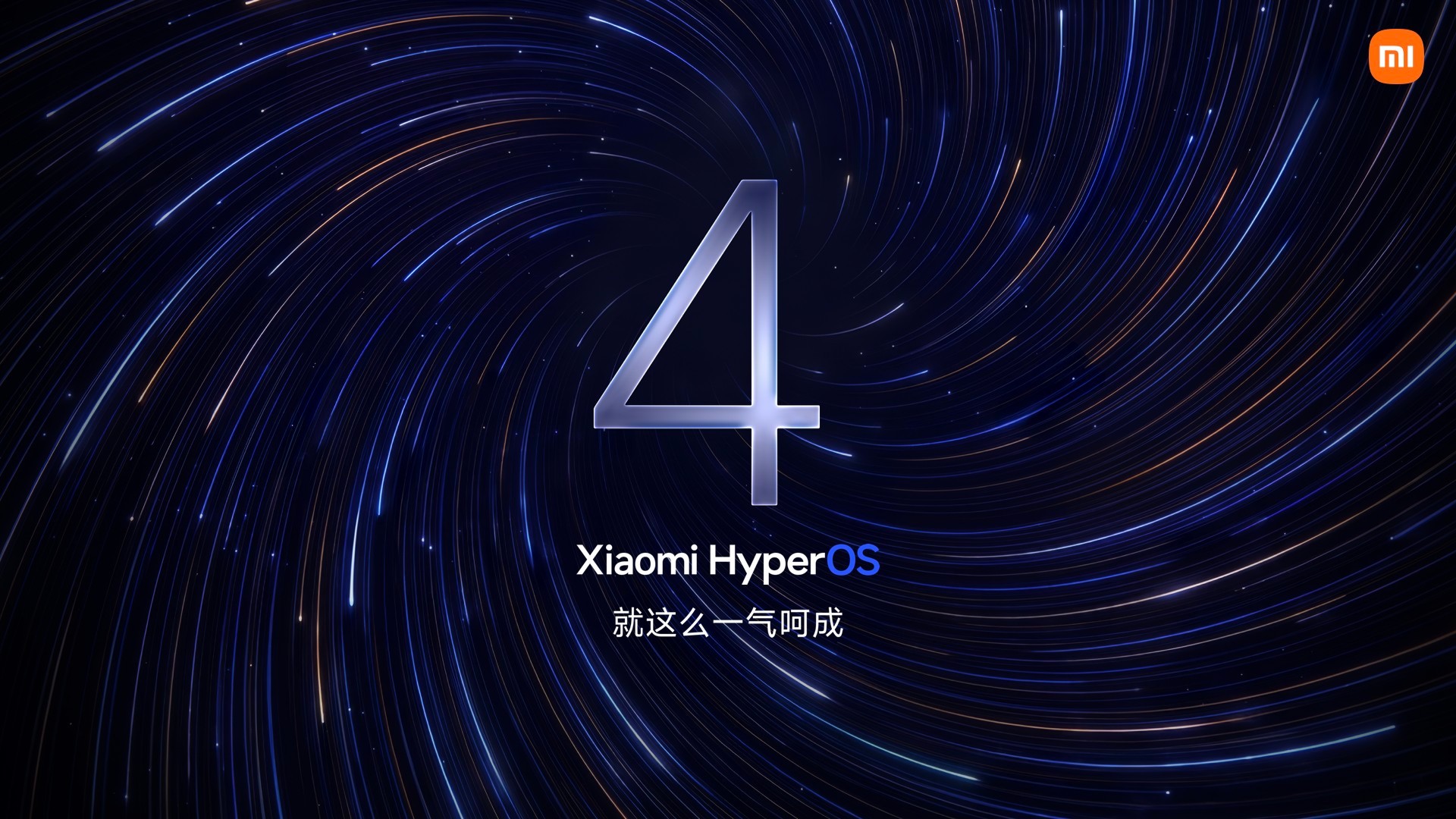 澎湃OS4具体推送时间如下，其实，澎湃OS3已经很好用了，我看了下，OS4优化力