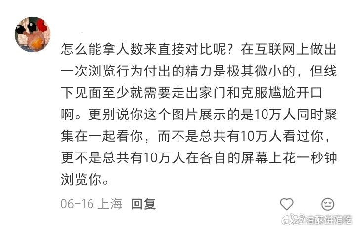 不管是互联网上还是现实我都挺感激给我关注的人