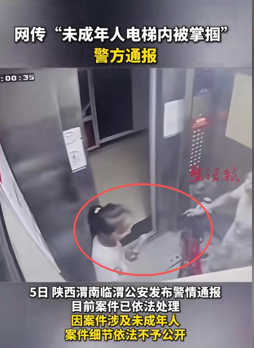 这人必须严惩！陕西，一电梯内，女孩天真地夸了句“自行车好漂亮”并伸手轻抚车把，不