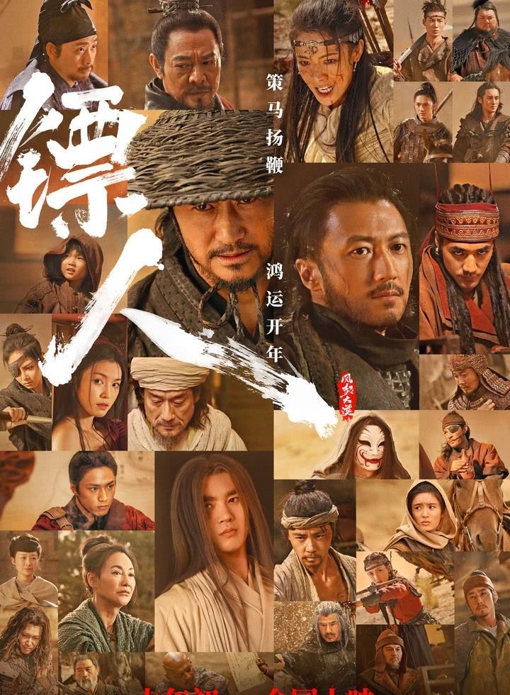 《镖人:风起大漠》，国内最后一部武侠电影，这可不是随便说说。目前来看，谢霆锋