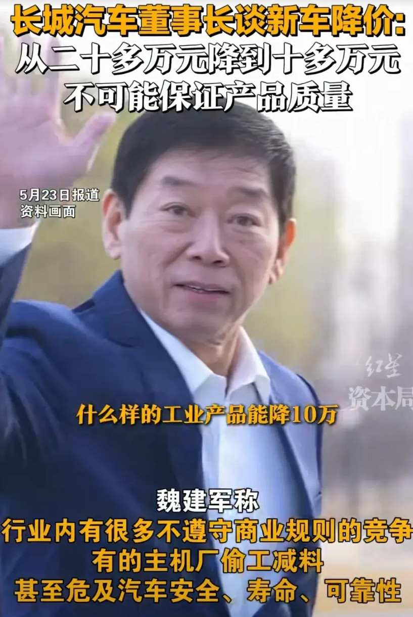 下一个倒下的是它吗?1、我相信他报的内幕都是真的，但是这不能证明他自己的产品是