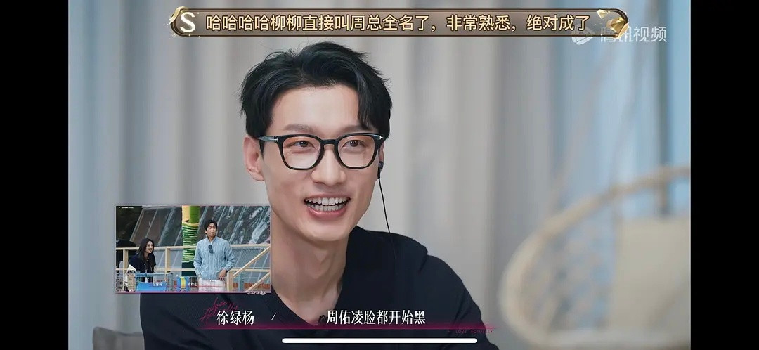 第五季｜周佑凌脸都开始黑直接叫全名自己cue哈哈哈哈哈半熟恋人半熟恋人