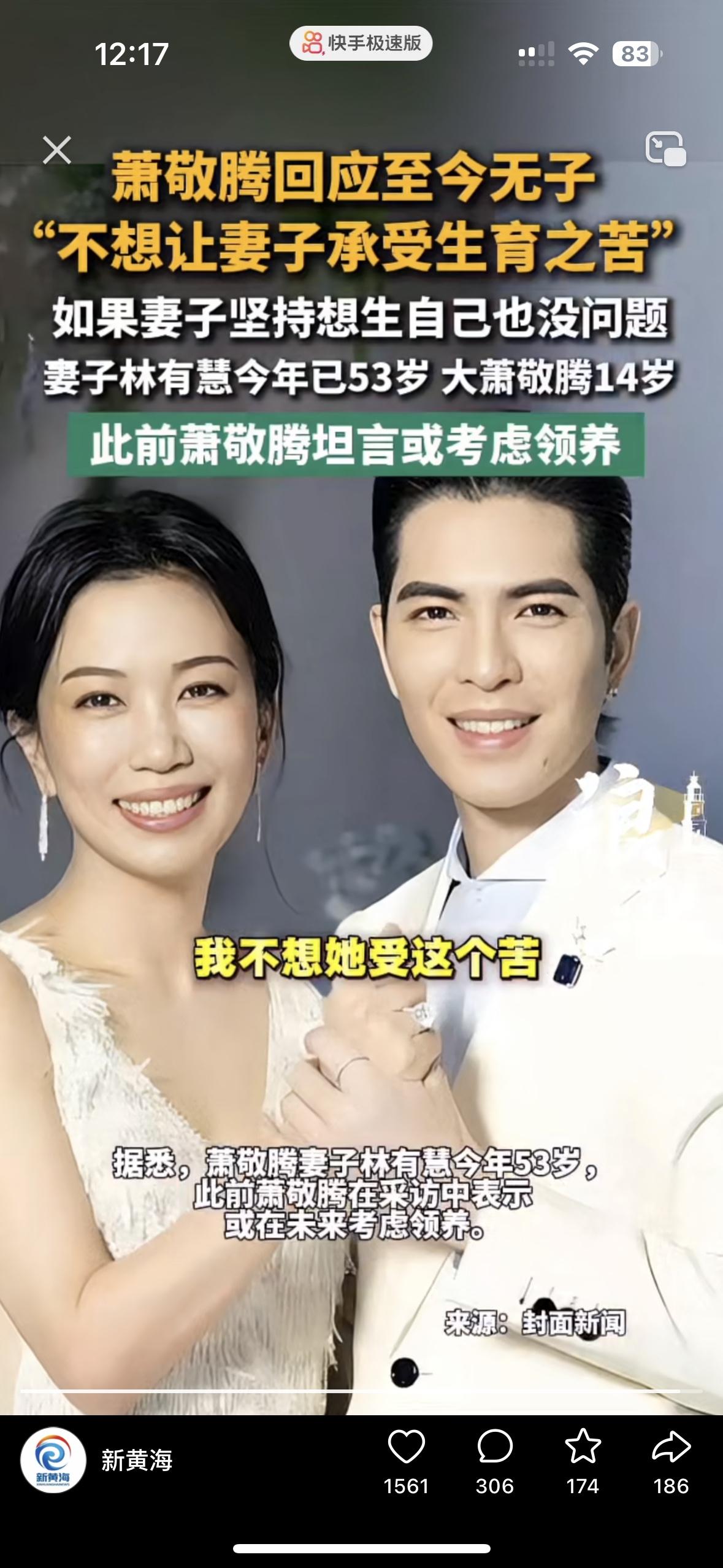 情商高的人：生孩子太辛苦，我不想她受这个苦情商低的人：53岁了都绝经的年纪，怎