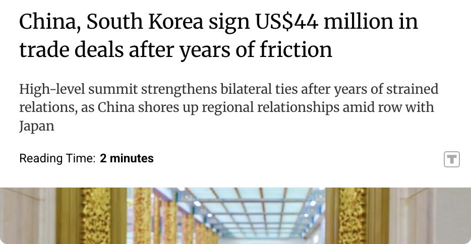 外媒：中国和韩国于2026年1月7日签署了价值4411万美元的贸易协议及多份谅解