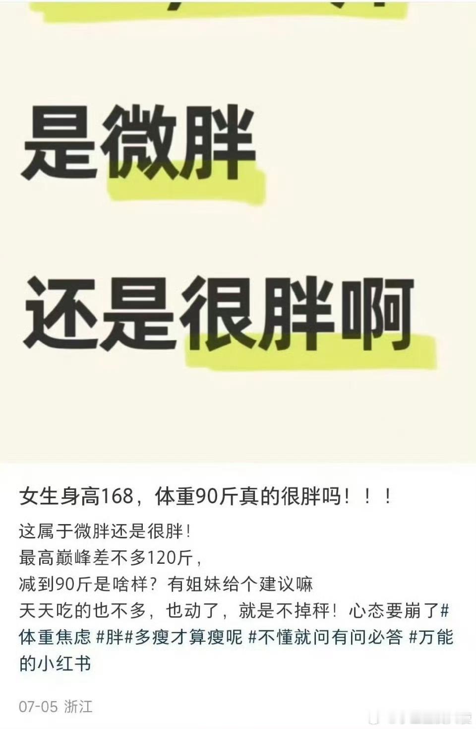 这次真的看爽了​​​