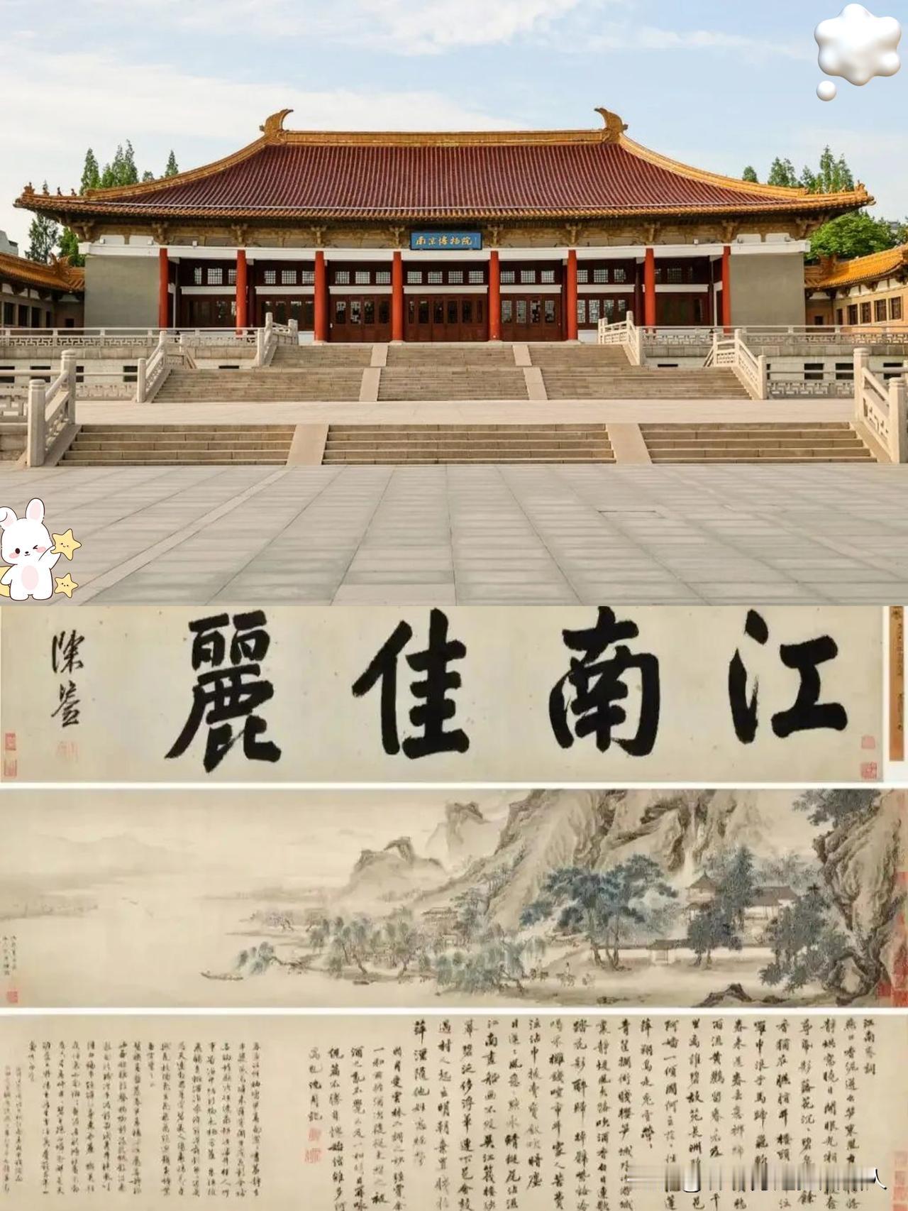 有没有发现？把南博珍贵字画借走的那些人，到底是什么硬背景，能把这事硬生生压了