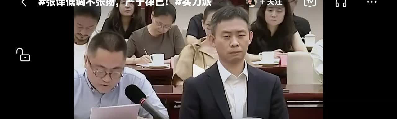 我这才发现，原来张译电视不是演的，生活中开个会都是这表情，唉又让我出圈了[捂脸哭]