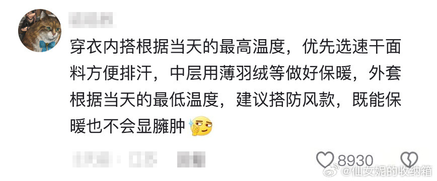 一些没人教就失传的生活技巧