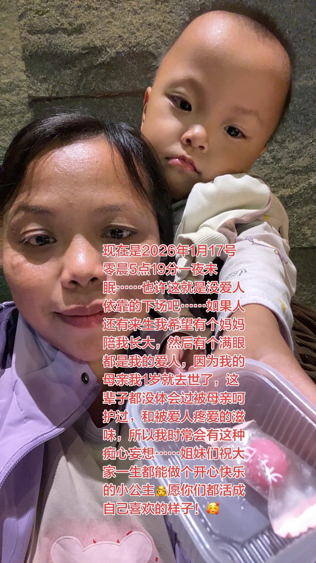 姐妹们背上的宝宝是我和第3个老公生的孩子。，你们看着是像我还是像他爸呀...