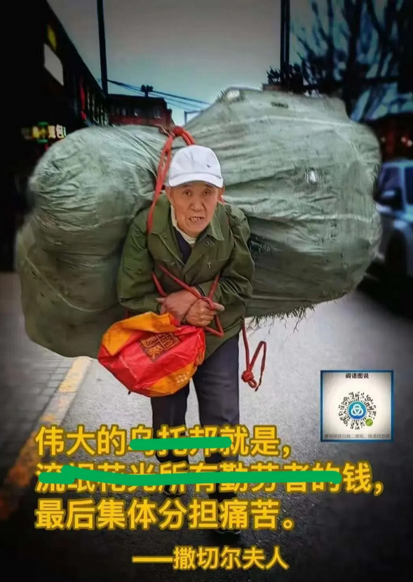 社会上有些存在的东西，不一定是合理的，而是有前因后果的！