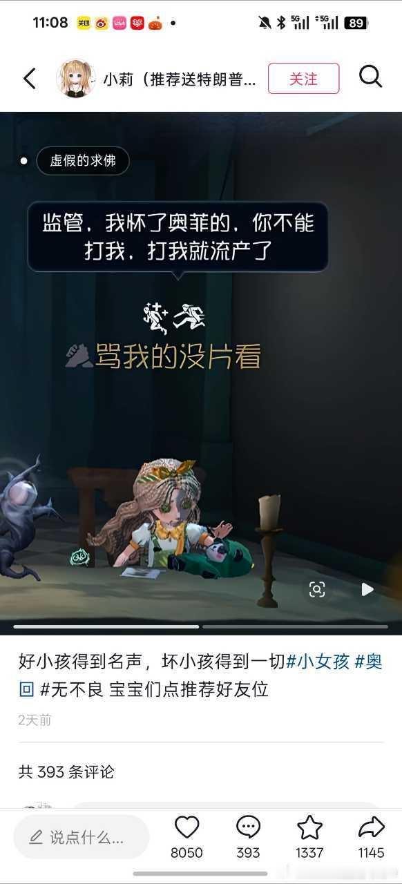恶不恶心。15209​​​