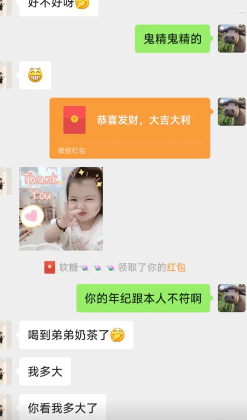 算是彻底想开了，以后再也不随便网上聊天撩妹。刚聊五分钟，奶茶安排上；聊十分钟，